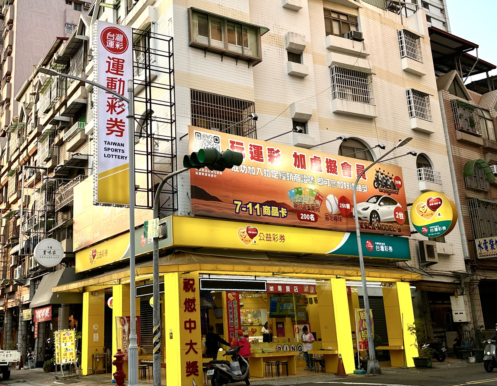 定方財務顧問-過年瘋買彩券樂透、刮刮樂的心理陷阱，為什麼槓龜還不斷加碼？-2