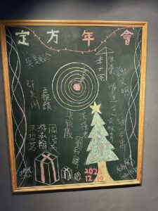 定方財務顧問-2022定方年會-11