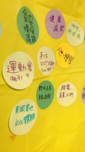 定方財務顧問-2022定方年會-3