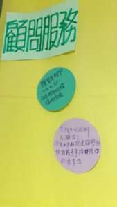 定方財務顧問-2022定方年會-9