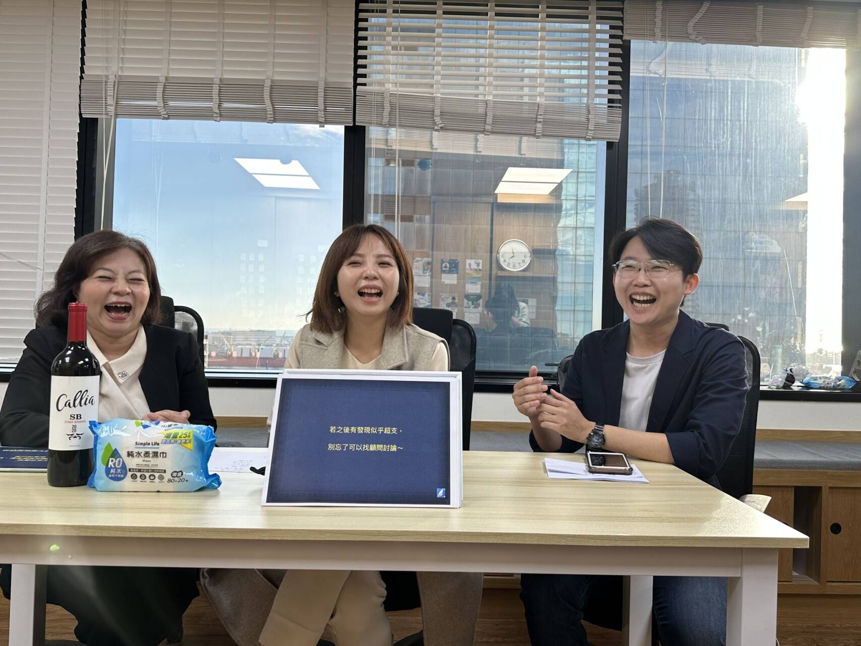 定方財務顧問-20230114遠方系列講座-2