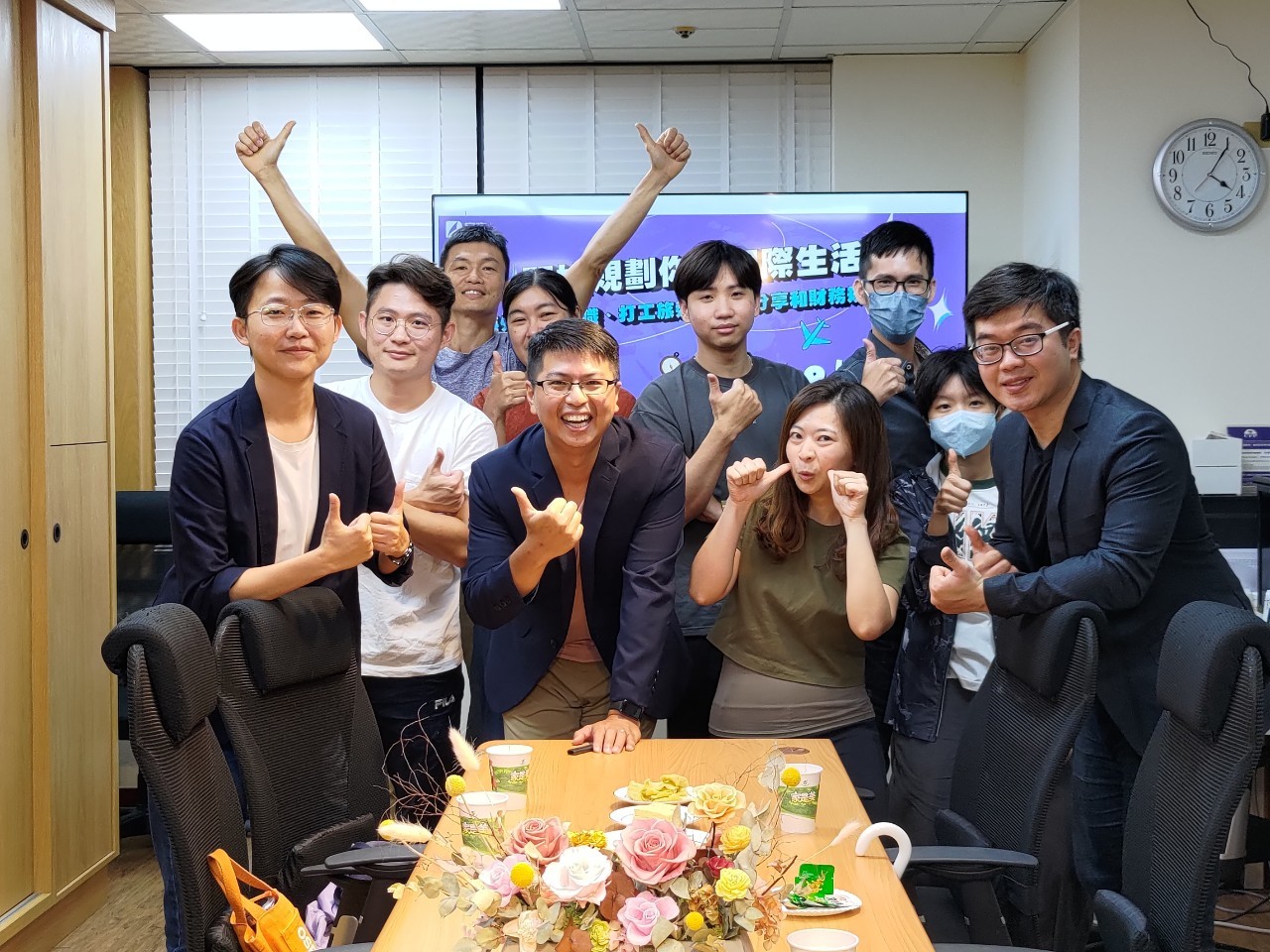 定方財務顧問-20230821 開始規劃你的國際生活-海外留學:就職、打工旅遊的經驗分享和財務規劃指南-23